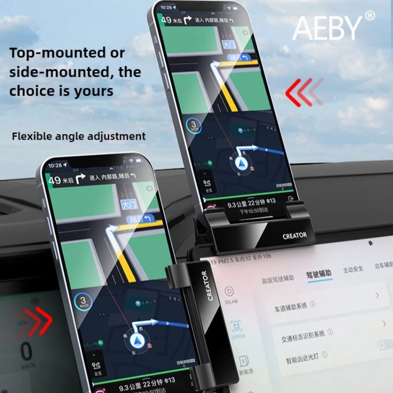 AEBY For BYD Sealion 7 2024 Car Magnetic Attraction Phone Holder, Magnetic Holder for Dashboard Air Vent, with  Rotation
