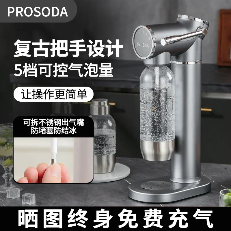 Sparkling Water Machine Soda Water Machine Household Coke Beverage Carbonated Bubble Machine Milk Tea Shop Commercial Pu