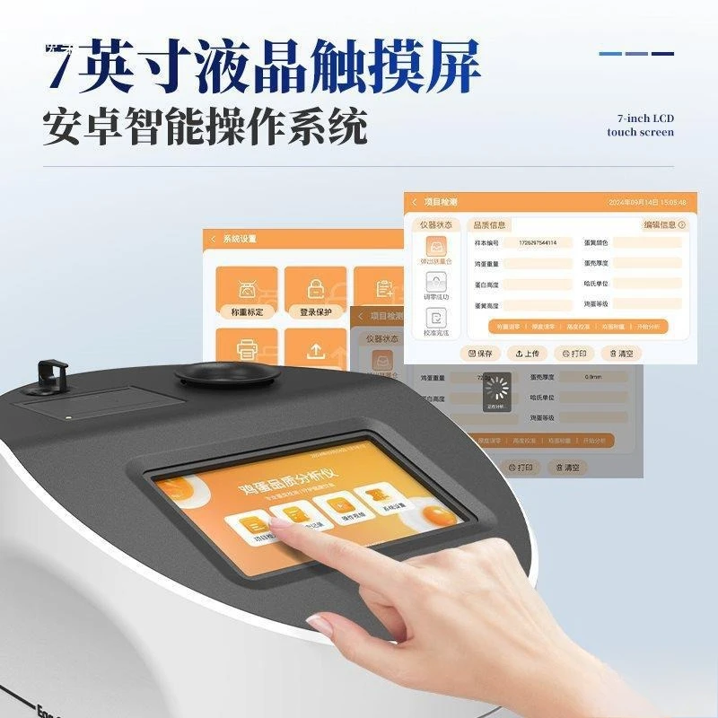 Egg Quality Tester Automatic Egg Quality Analyzer Egg Liquid Hough Value Unit Measurement Detector