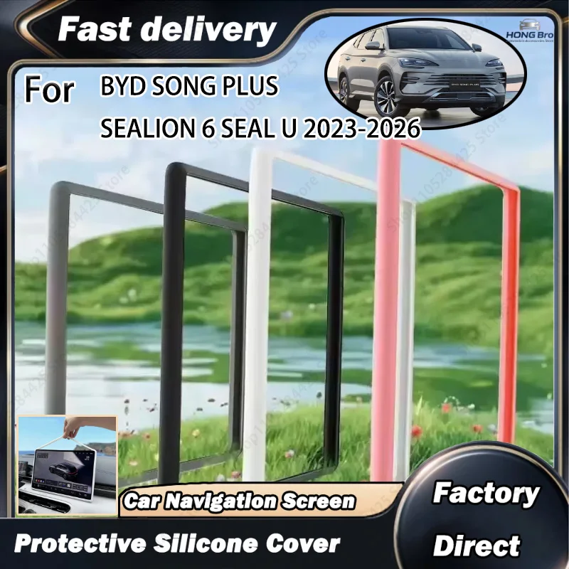 For BYD SONG PLUS SEALION 6 SEAL U 2023-2026 Car 12.8"15.6"Navigation Screen Protective Silicone CoverInner Mirror Protect Cover
