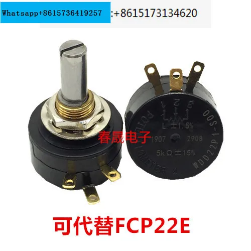 

WDD22P1-1K 2K 5K 10K Conductive Plastic Potentiometer 360 Degrees Stepless Rotation Can Replace FCP22E