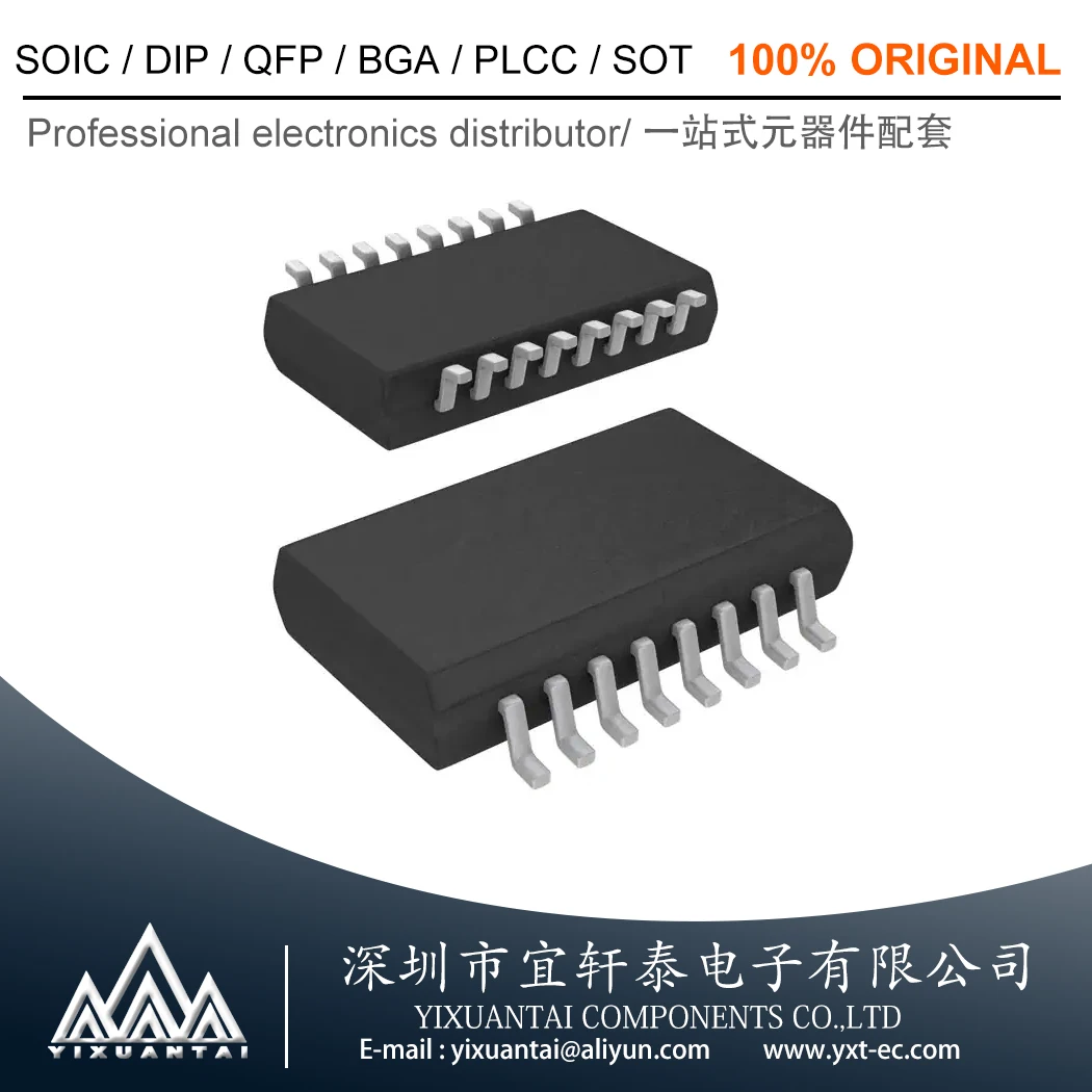 5pcs/Lot   ADUM1400WSRWZ  ADUM1400WSRW  ADUM1400WS  ADUM1400W【DGTL ISO 2.5KV GEN PURP 16SOIC】New and Original