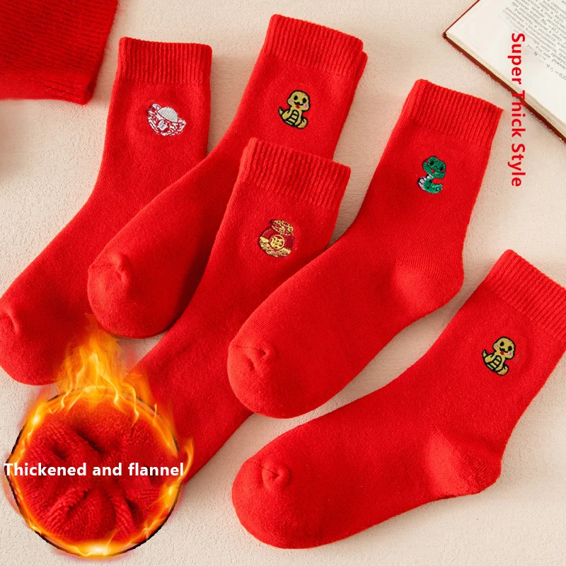 1Pair Dragon Embroidery With Chinese Words New Year Wedding For Men And Women Lover Lucky Socks Thickened Chinese Red Socks