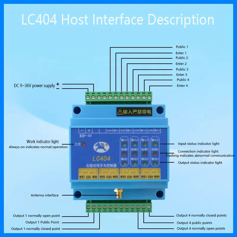 Switch Quantity Wireless Transmission Module Remote Control Relay Output  1 master 4 slave wireless switch controller