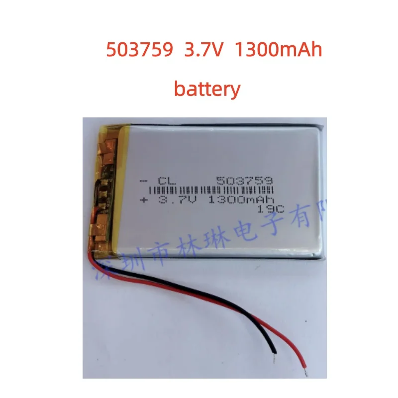 

503759 3.7V 1300mAh Polymer Lithium Rechargeable Battery for GPS Navigator MP3/4/5 Bluetooth Headset PS4 Batteries Diy Tools