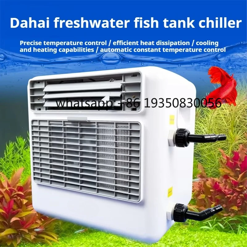 Silen Energy-Saving Aquarium Cooling Machine Fish Tank Water Cooler Freshwater Seawater Refrigeration Compressor for Living Room