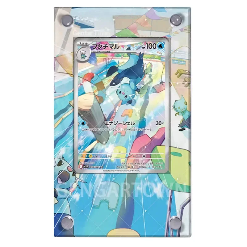 Pocket Monster Series Card Display Stand, Classic Game