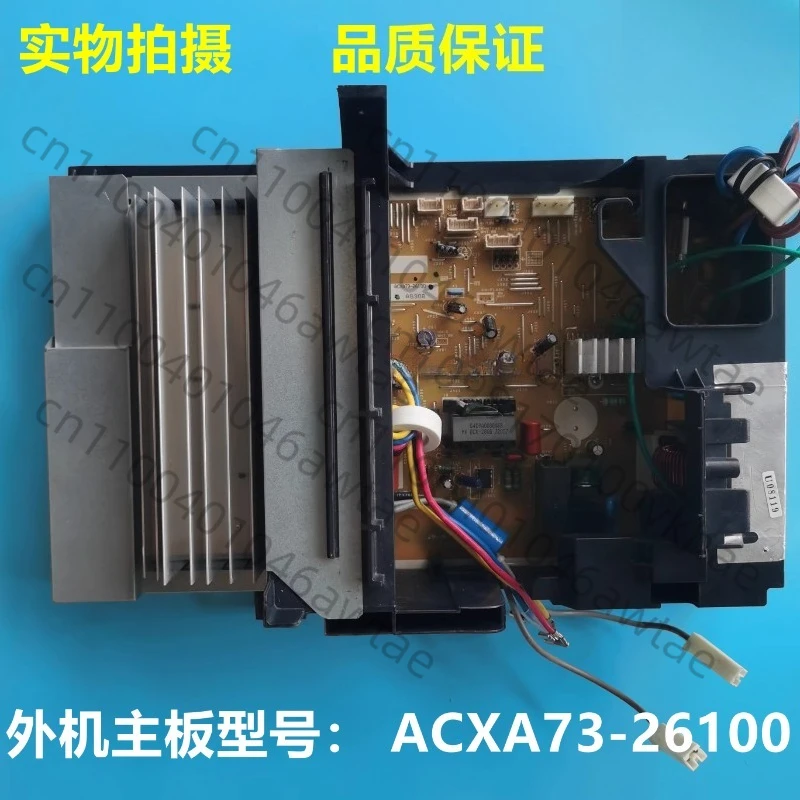 

Suitable for Panasonic variable frequency air conditioning motherboard ACXA73-26100 ACXH10C65930 external unit CU-E13KM1
