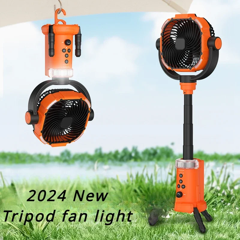 2024 Mobile charging Portable Outdoor Fan Large Light Capacity Powerful Lighting with Remote Control Suitable Multi-purpose Fan