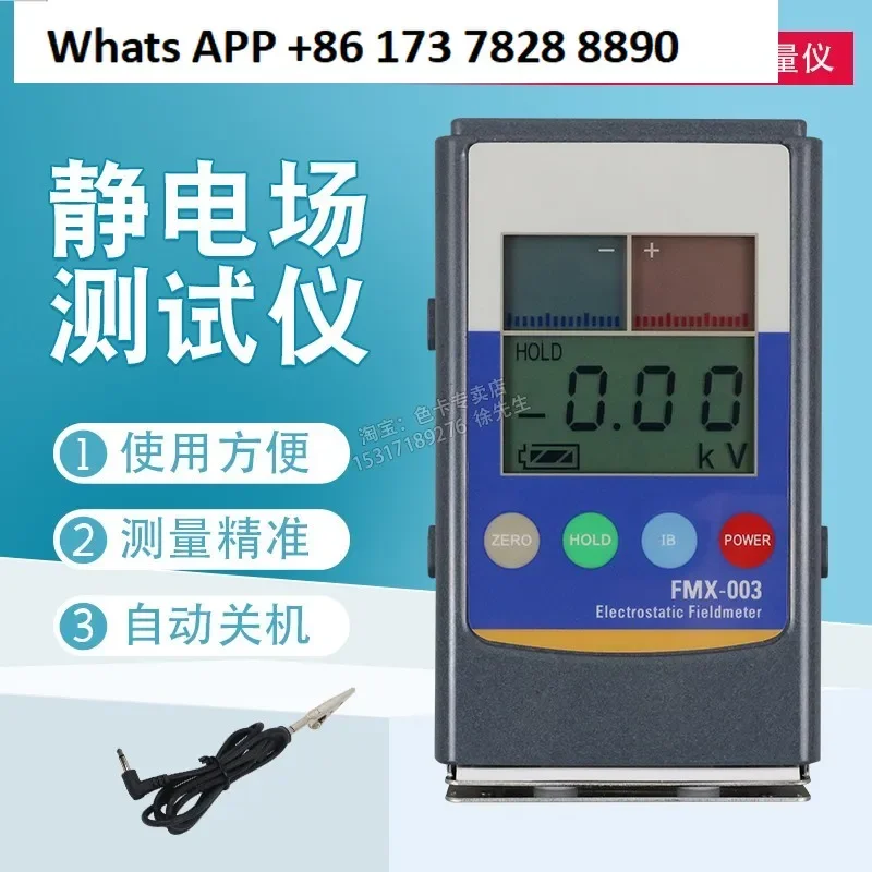 FMX-003/4 Digital Electrostatic Tester Portable Electrostatic Field Tester Digital Portable Multifunction