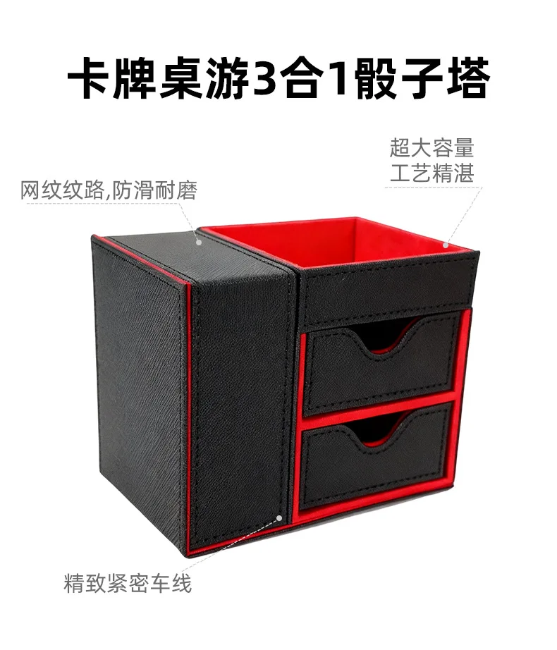 3-in-1 PU Leather Dice Tower & Storage Box with Drawers for Tabletop RPG