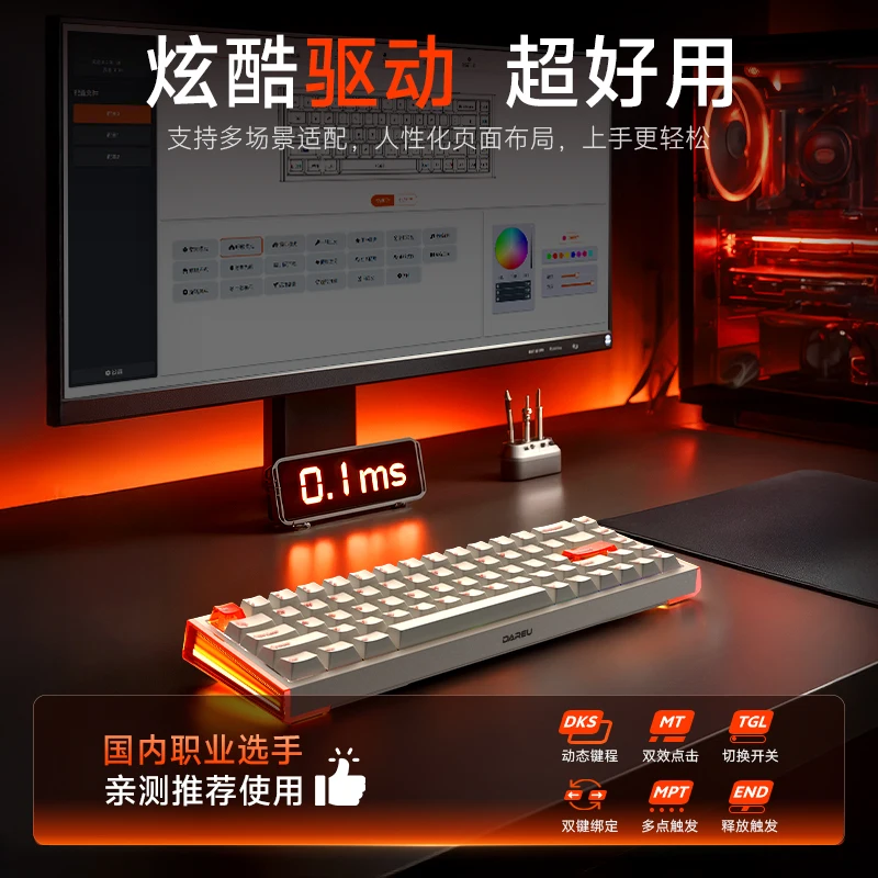 Dareu cool68 teclado com fio, chave completa, eixo magnético permutável, teclado personalizado, junta 8000hz, adequado para jogos e-sports