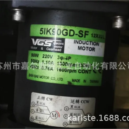 2025 Original 5IK90…