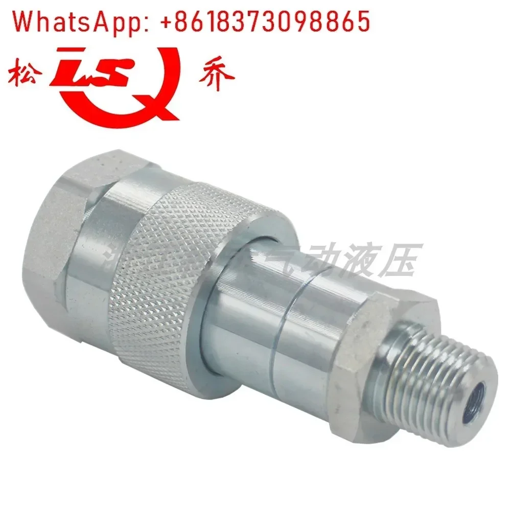 Enerpac C604 Interc…