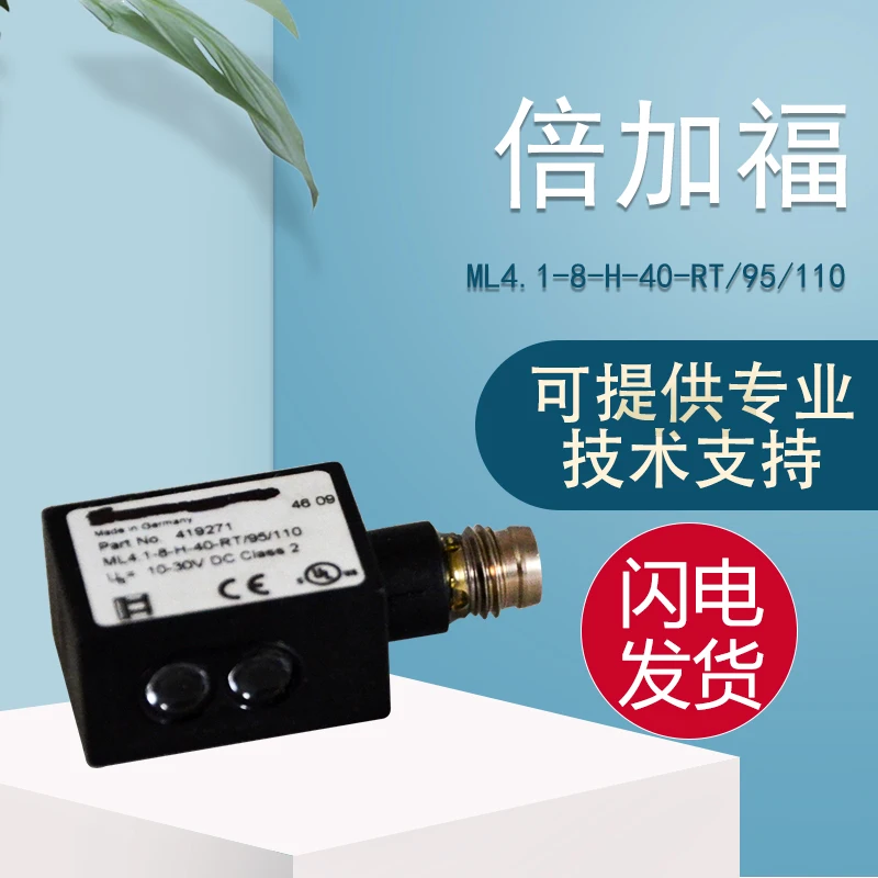 The Warranty Of The Original P+F PCF Genuine ML4.1-8-H-40-RT/95/110 Background Suppression Sensor.