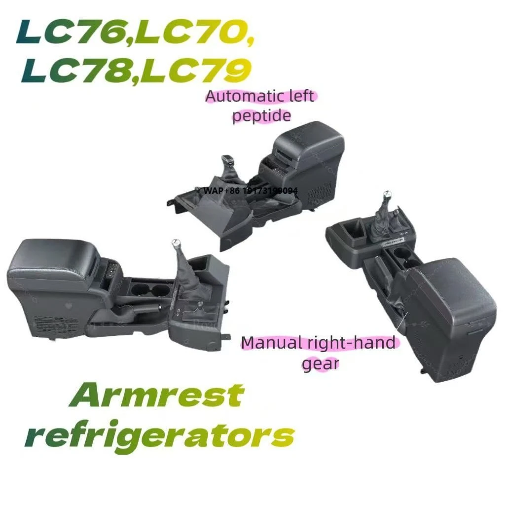 

Car Armrest Refrigerator for Land Cruiser LC70 FJ LC76 LC78 LC79 Interior Upgraded Saddle Cooling Mode Freezer