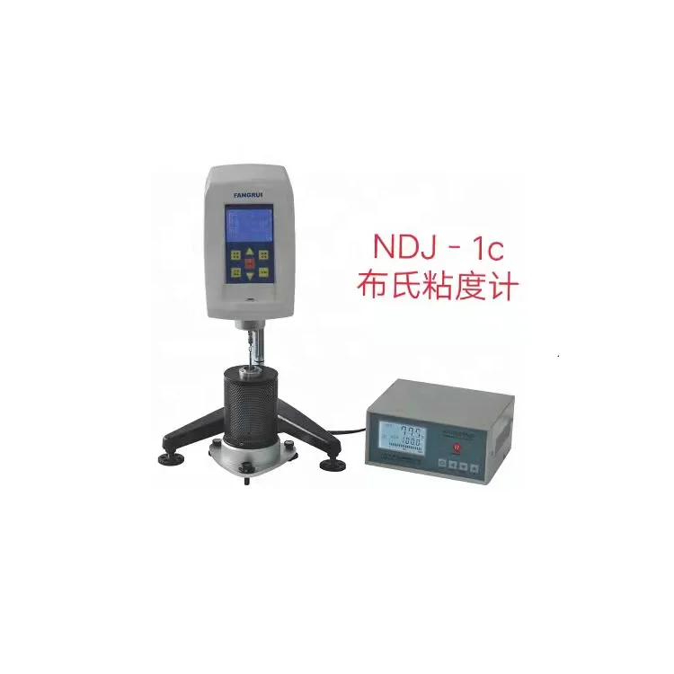 NDJ-1S With Lcd Scr… - image