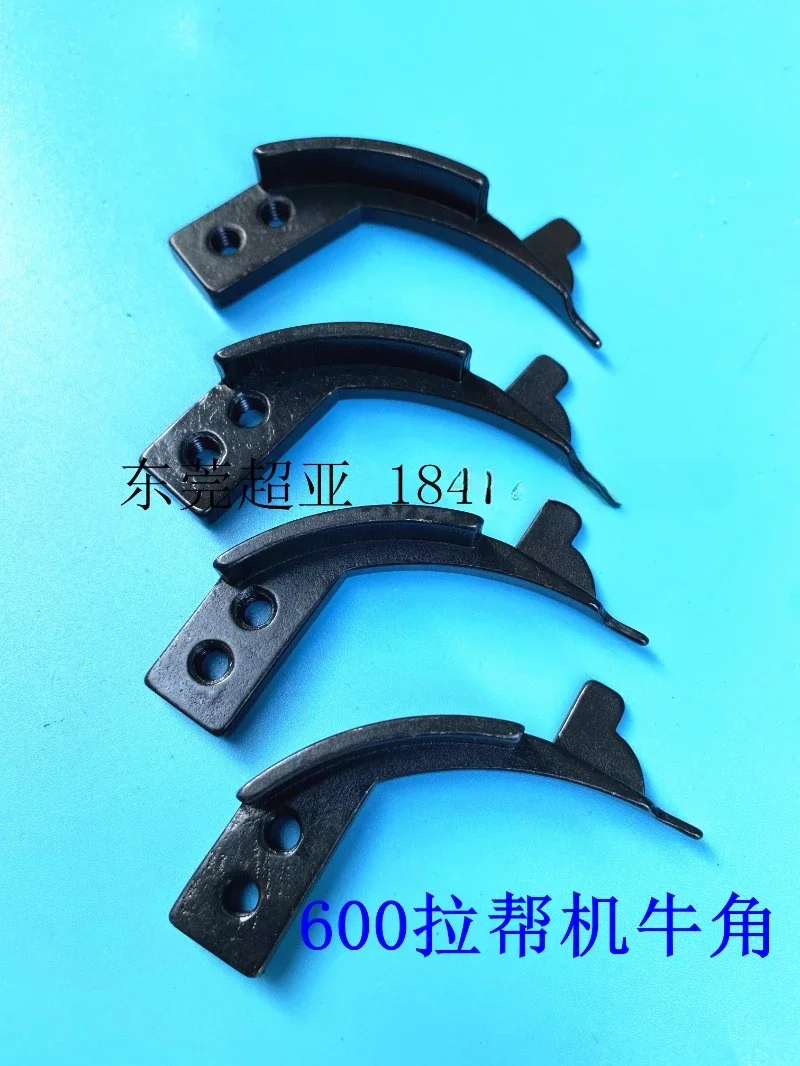 

10pcs 600 pull over machine cow horn locator midsole stitching edge 600-6176 material blocking plate