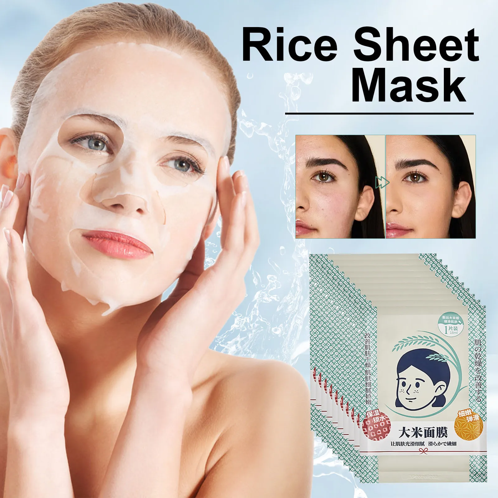Mascarilla facial de pulpa de arroz crudo, máscara de hidratación cremosa para la piel seca, reafirmante, cuidado de la piel, hipoalergénica, 10 piezas