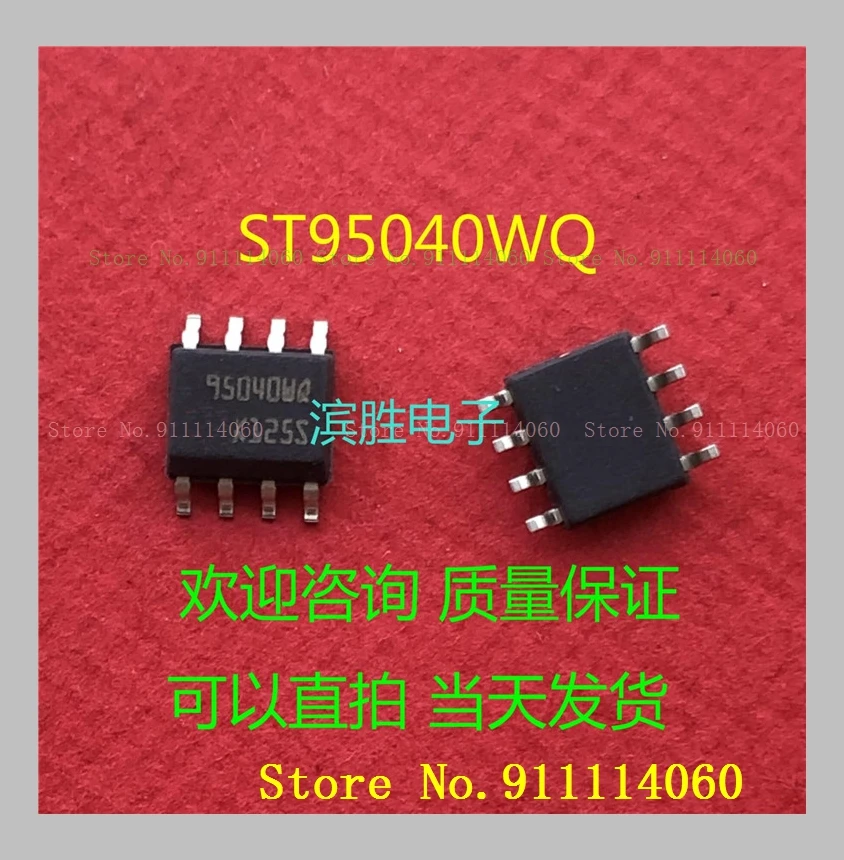 ST95040WQ 95040WQ SOP8