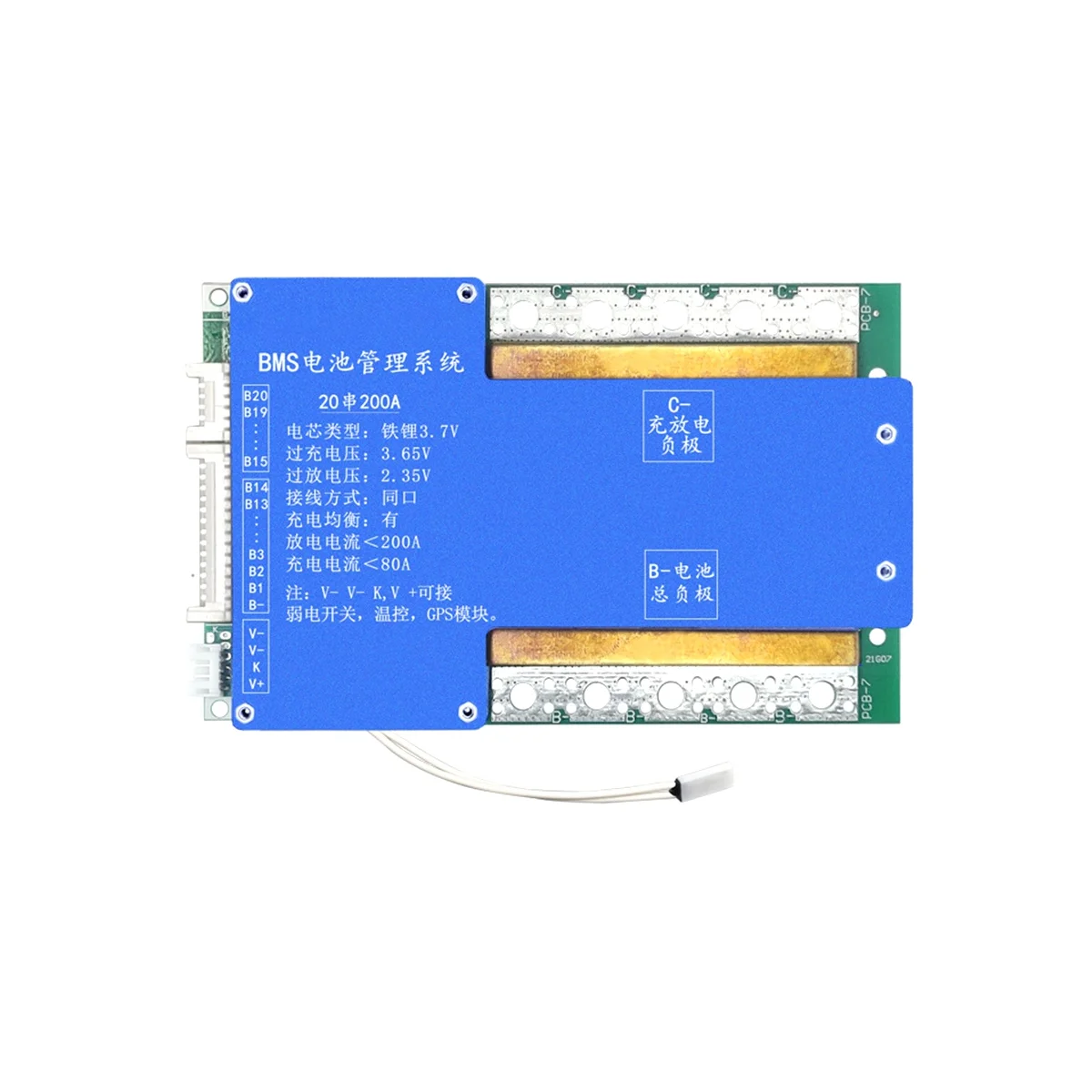 20S 200A LiFePO4 Lithium Protection Board 60V Charge and Discharge with Voltage Balance Bms Function for E-Bike