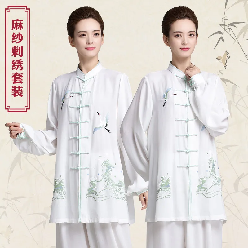 Women's Unisex Tai Chi Suit New Arrival Embroidered Flowing Chinese Style Spring Autumn Martial Arts Training Wear