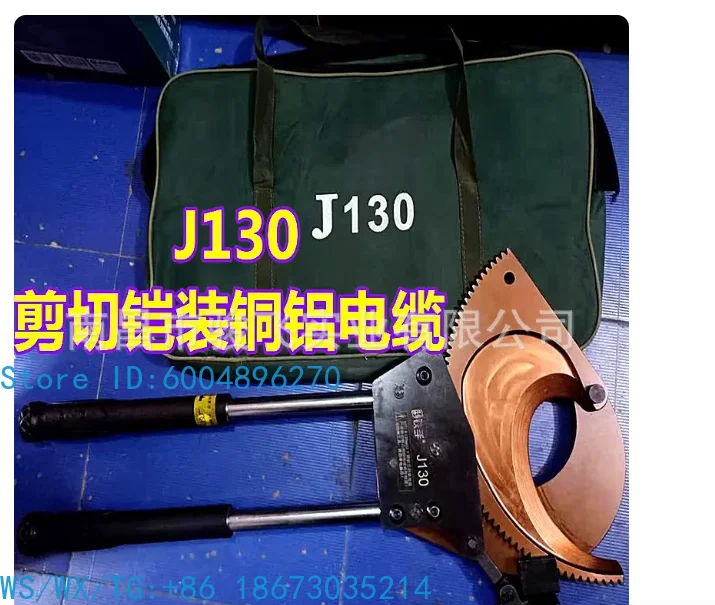 1pcs Mechanical Gear Ratchet Cable Shears J52 J40 J75 J95 J100 J130 Heavy Duty Wire Cutter for Electrician Industrial Use