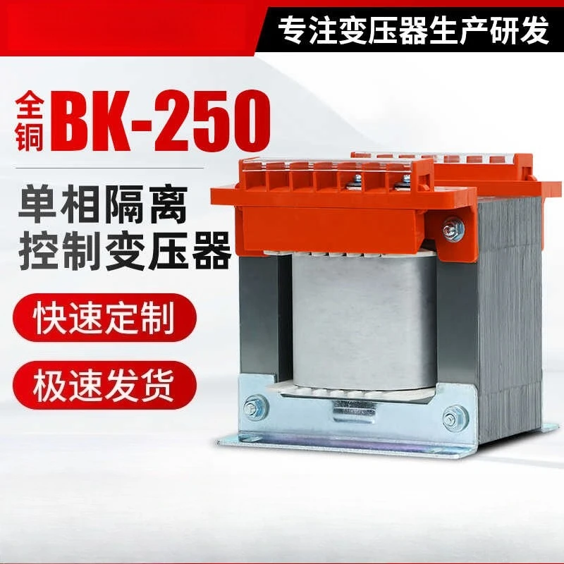 Product  1000V/100V/20V 0.4-5KHZ Transformer Intermediate Frequency Induction Furnace Components