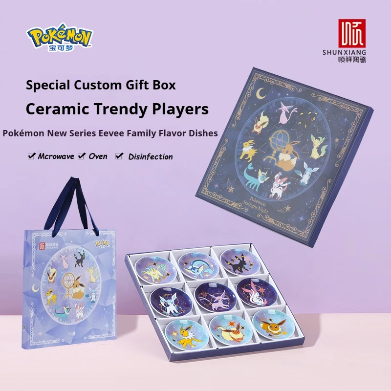 SHUNXIANG Pokémon Licensed Eevee Series Ceramic Plate Set Starry Sky Gift Box 9Pcs Dish Anime Themed Porcelain Tableware Gift