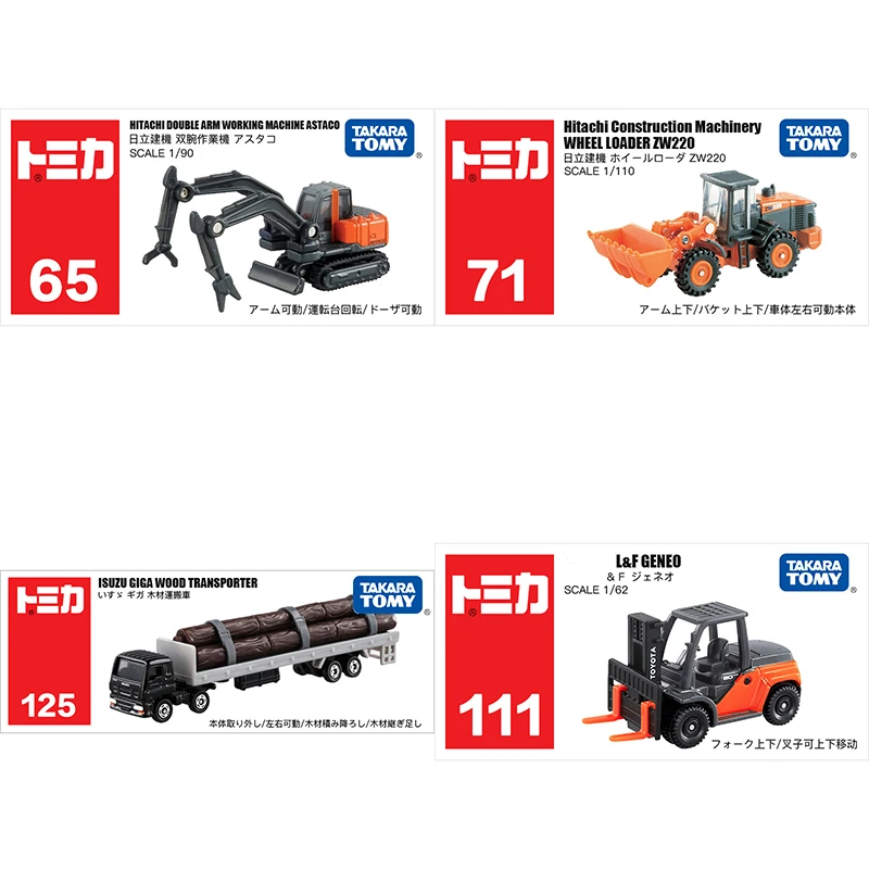 

TOMY 4-in-1 Die-Cast Construction Set | Two-Arm Machine, Excavator & Patrol Truck | Metal Toys for Play & Collection