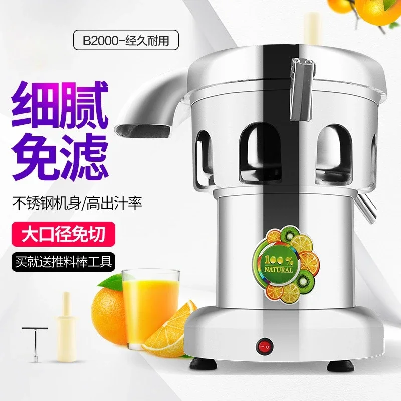 Juicer juice residue separation raw juice machine electric household automatic extra large diameter fruit squeezing