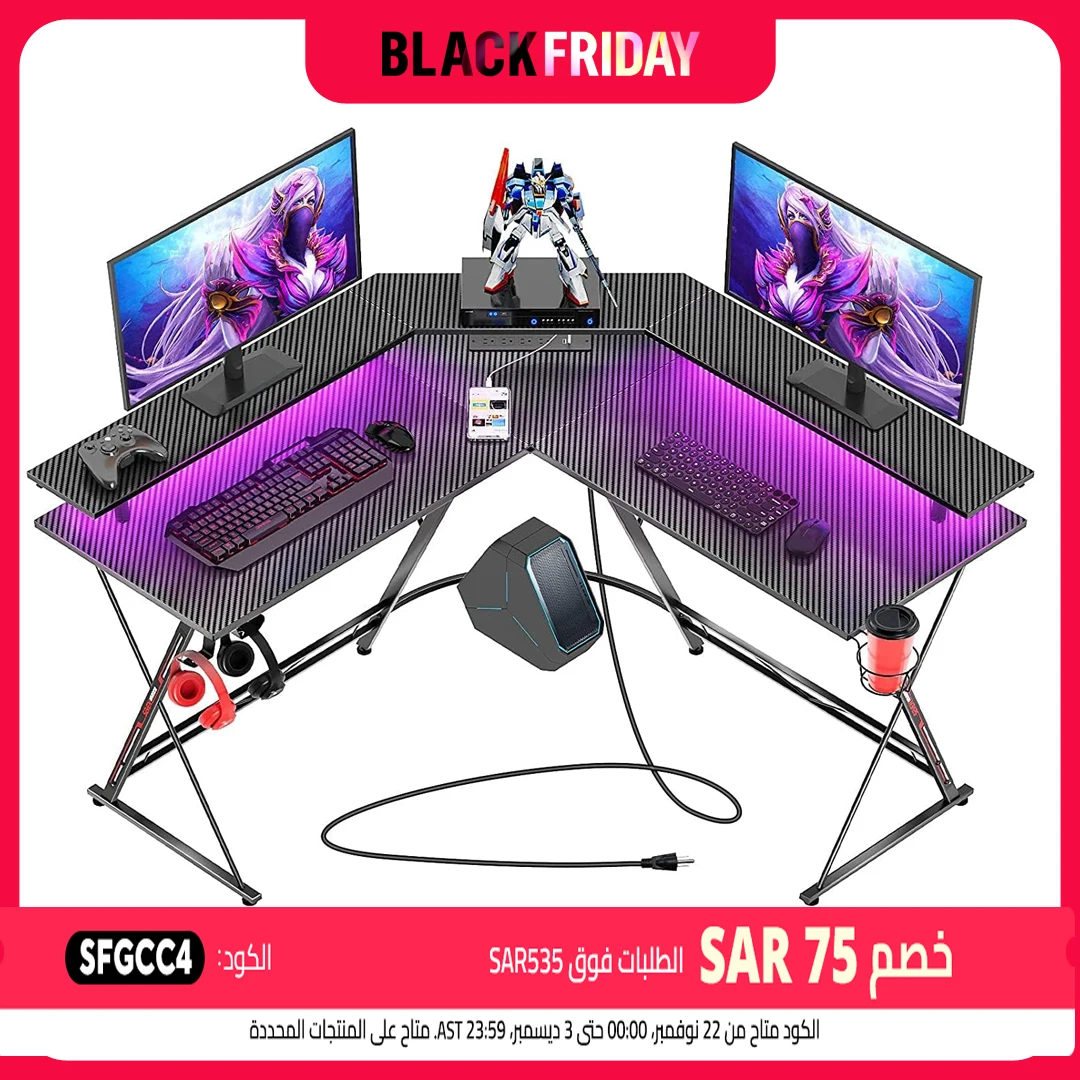 Chulovs Gaming Desk 50.4” with LED Strip & Power Outlets, L-Shaped Computer Corner Desk Carbon Fiber Surface with Monitor Stand