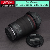 RF24-70 RF 24-70 2.8L IS USM Camera Lens Sticker Protective Skin Film Kit Skin Accessories For Canon RF 24-70mm F2.8L IS USM