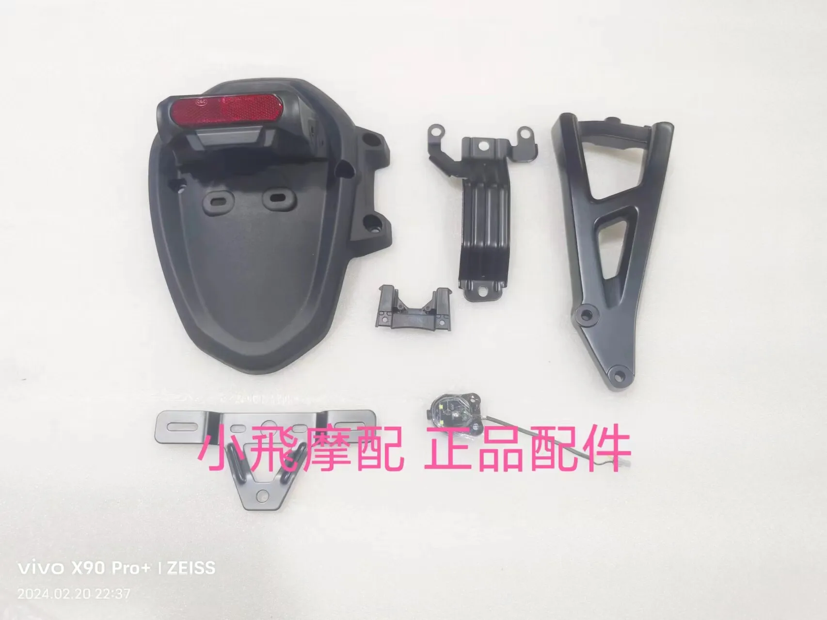 

For Qjmotor Flash 600 Accessories Qj Motor Rear Mudguard Bracket Mudguard License Plate Holder Light Reflector Mudguard Mud Tile