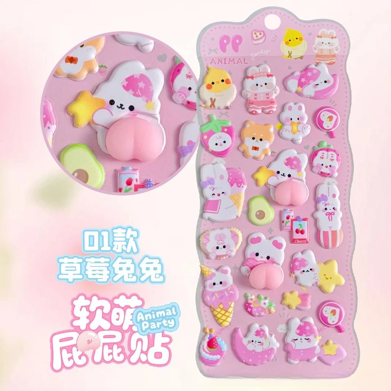 ملصقات ألعاب إسفنجية للأطفال على شكل مؤخرة حيوانات لطيفة عالية المظهر، ملصقات ألعاب لتخفيف التوتر للطلاب وعامل المكاتب