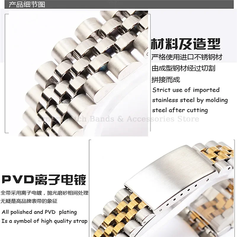 13 مللي متر 17 مللي متر 18 مللي متر 19 مللي متر 20 مللي متر 21 مللي متر 22 مللي متر حزام الفولاذ المقاوم للصدأ ل رولكس ل دايتونا ل DATEJUST نهاية منحنية أضعاف مشبك الرجال سوار