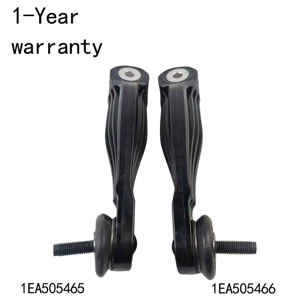 2Pcs Balance bar connecting rod For Audi AQ4E AQ5E VW ID.4.X ID.6 X Skoda ENY 1EA505465 1EA505466