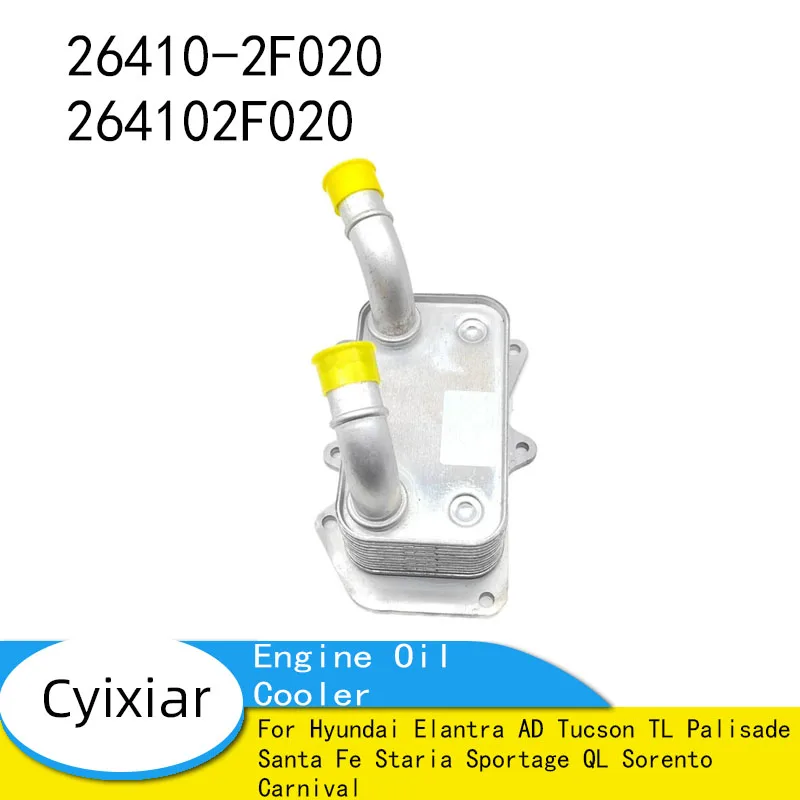 Engine Oil Cooler for Hyundai Elantra AD Tucson TL Palisade Santa Fe Staria Sportage QL Sorento Carnival 26410-2F020 264102F020