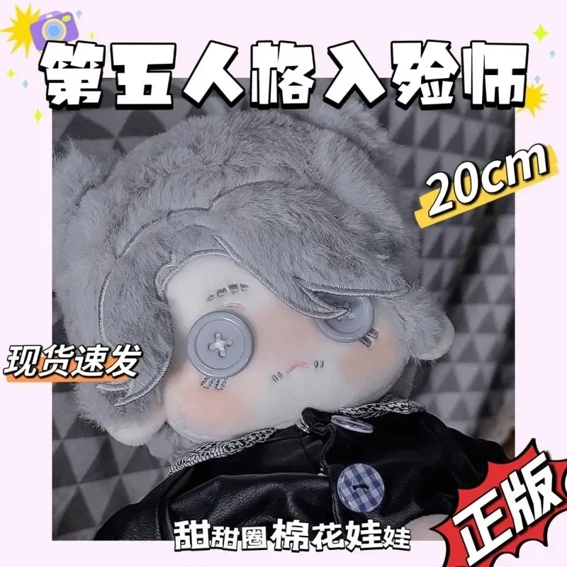 

Game Identity Ⅴ Naib Subedar Mercenary Plush Cotton Doll Body 20cm Cosplay Anime Plushies Model Dress Up Stuffed Toys Dolls Gift