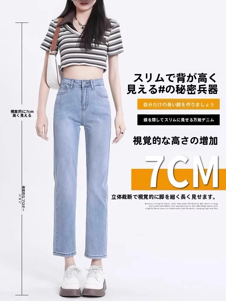 Slim Straight Blue Jeans Women's High Waist Cotton Stretch Denim Spring Summer New Style Eight Nine Points Ladies French Brea...