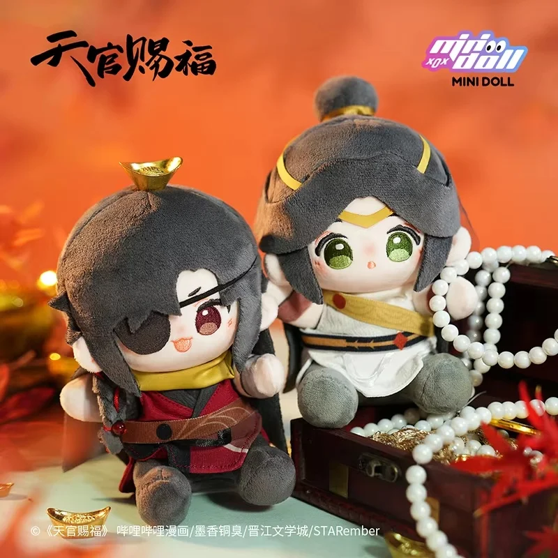 Minidoll Tian Guan Ci Fu Hua Cheng Xie Lian 15cm Plush Doll Mingyue Loulan Series Qbaby Anime Figure Desktop Decor Toy Gift Genu