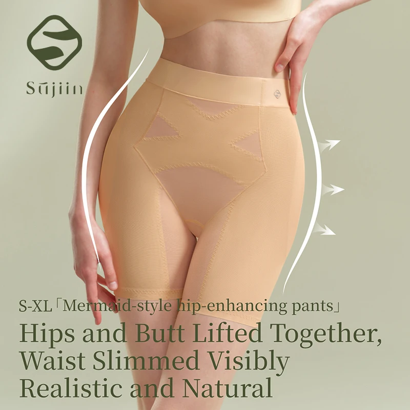 

SUJIIN Padded Shapers Woman Mid Waist Tummy Control Faja Body Shapewear Women Seamless Butt Lifting Underwear Shorts Lady N192
