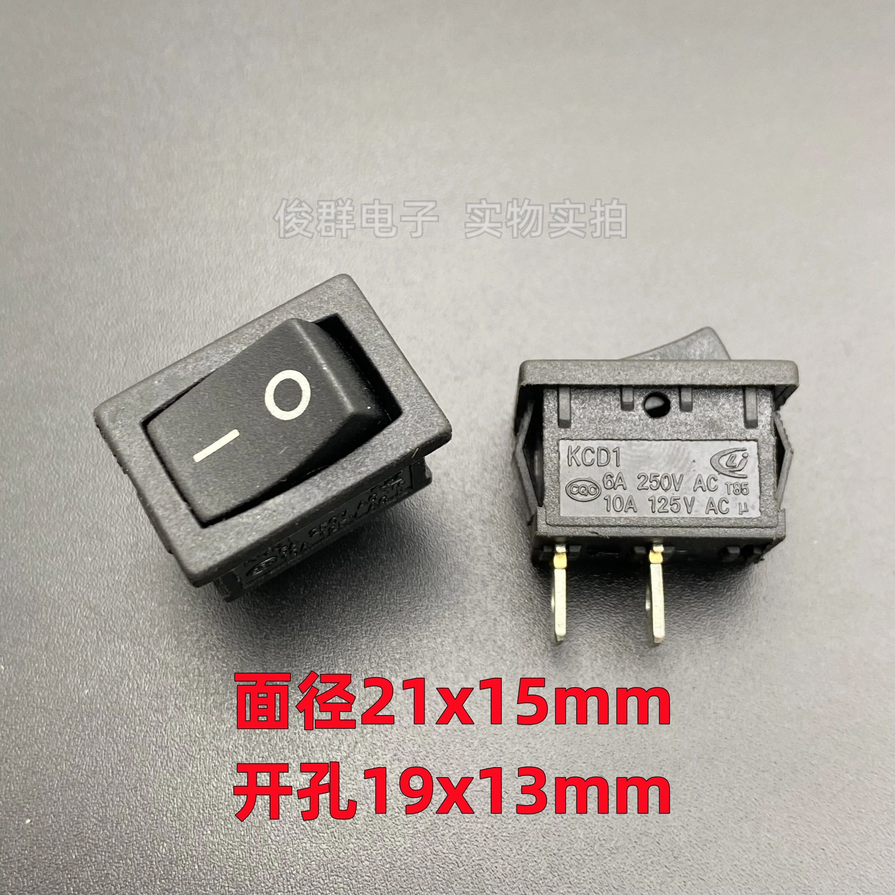 50pcs/ KCD1 rocker boat power switch button boat toggle button 2 feet 2 gears 6A250VAC high temperature resistance 85 degrees