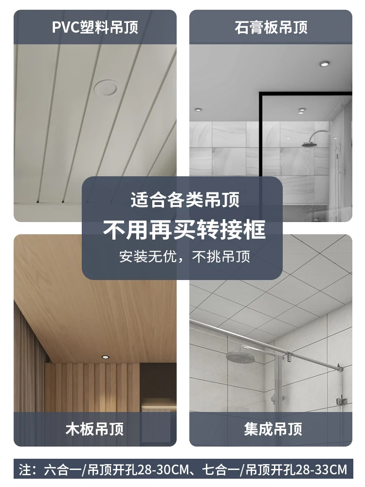 220V Chigo Integrated Bathroom Ceiling Ventilation Exhaust Fan Light Embedded Suspended Ceiling Exhaust Fan