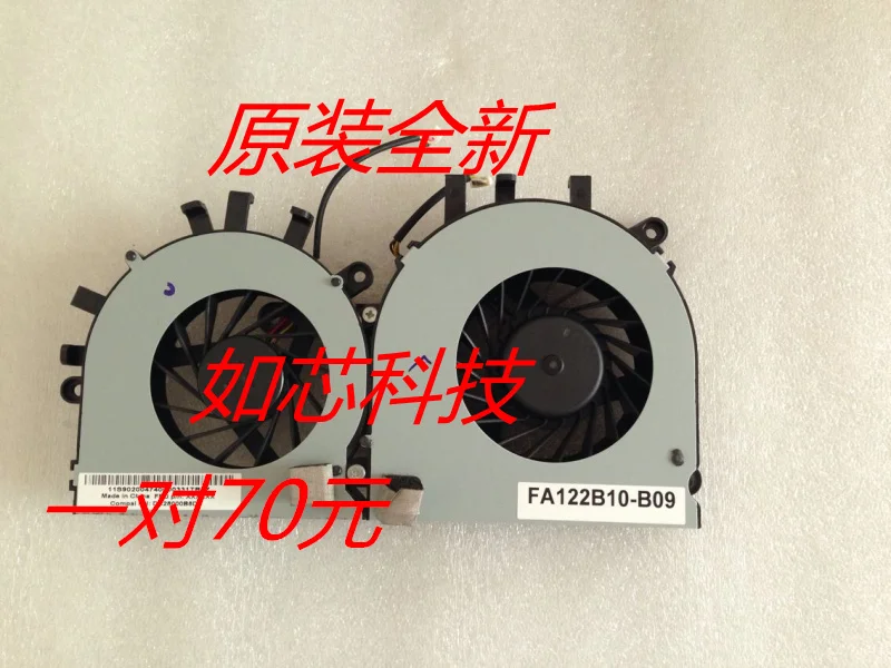 FOR Lenovo B545 B545  B345 all in one machine cooling fan
