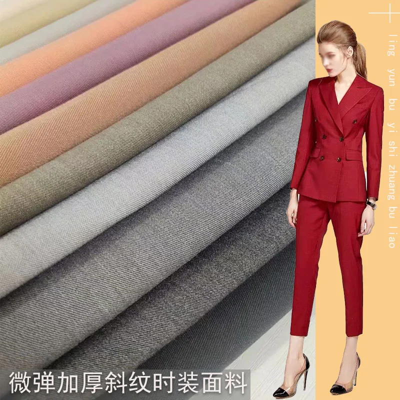 

High Stretch Yarn Polyester Fabric Non-Ironing Anti-Wrinkle Suit Windbreaker Skirt Wide Leg Pants Clothing Fabric