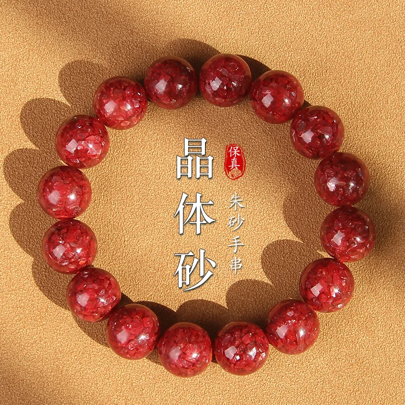 

Natural Stone Women High Transparency Mineral Sand Bracelet