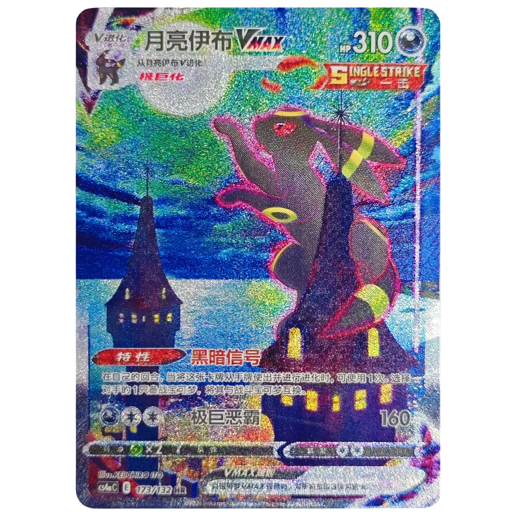 Hoge kwaliteit PTCG Engelse Team Rocket's Mewtwo zeldzame textuur flashcard Lugia Umbreon Mew DIY zelfgemaakte anime verzamelkaart