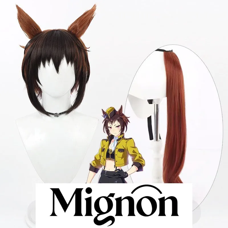 

Mignon Uma Musume Byerley Turk Cosplay Wig Ears Tail Color Blocking