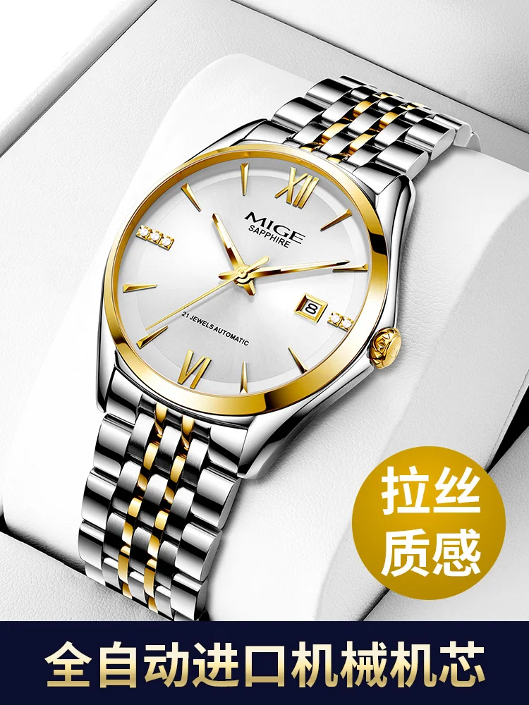 

High-quality Men's Mechanical Stainless Steel Watch, Simple Design, Exquisite Craftsmanship